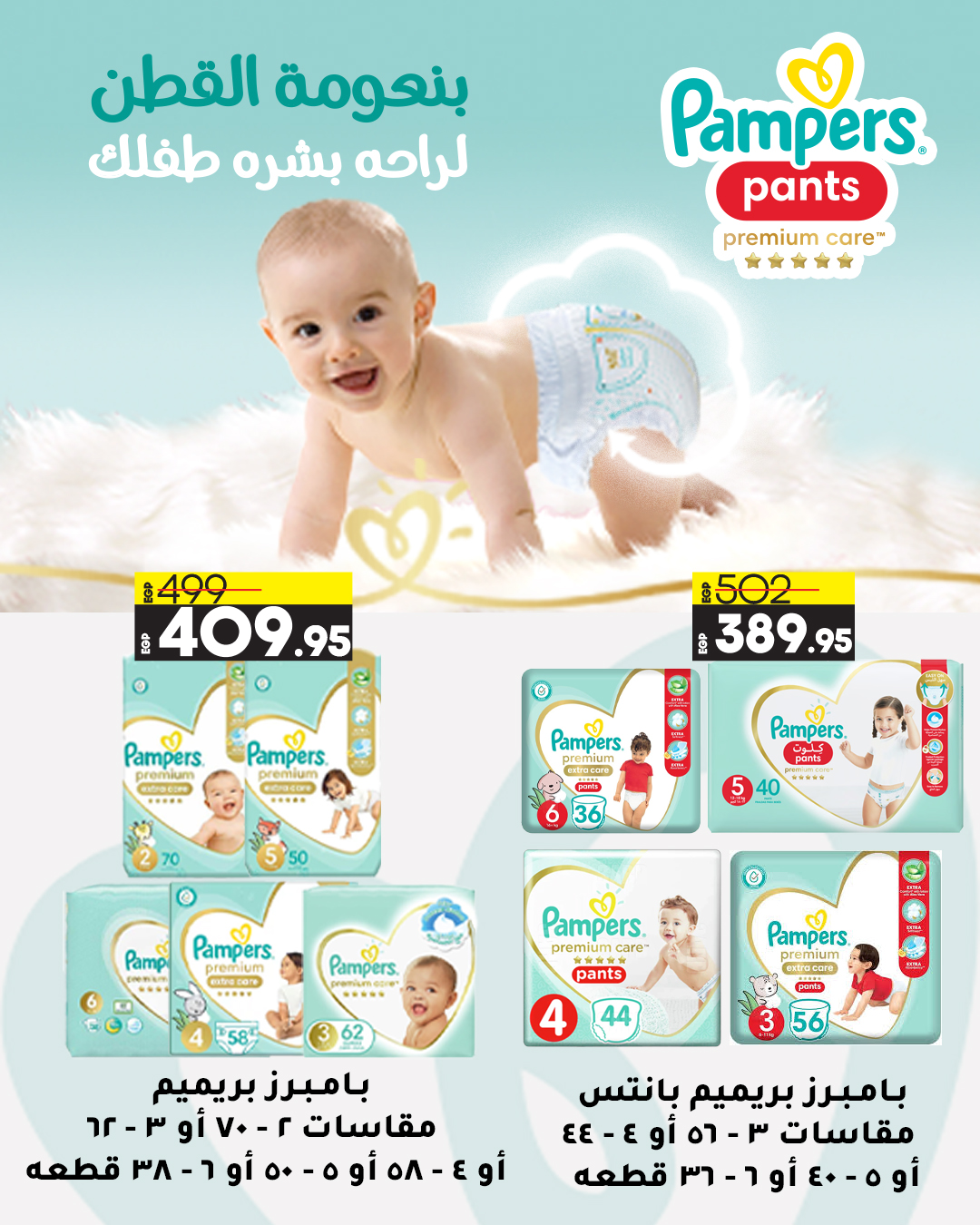 lulu-hypermarket offers from 13nov to 22nov 2024 عروض لولو هايبر ماركت من 13 نوفمبر حتى 22 نوفمبر 2024 صفحة رقم 27